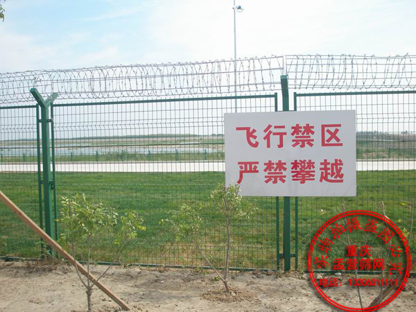 機(jī)場護(hù)欄網(wǎng)
